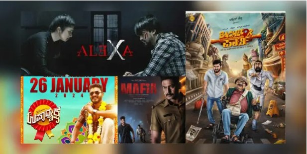 Kannada watchlist: Comedy is the flavour of the season for January 2024